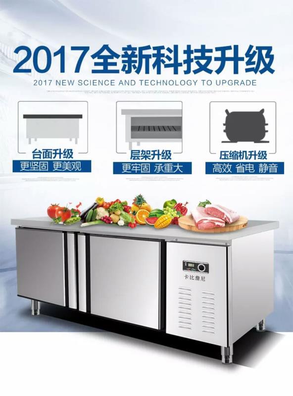 商用冷藏保鲜冰箱工作台 制冷不锈钢厨房食品保鲜冷藏冰箱工作台