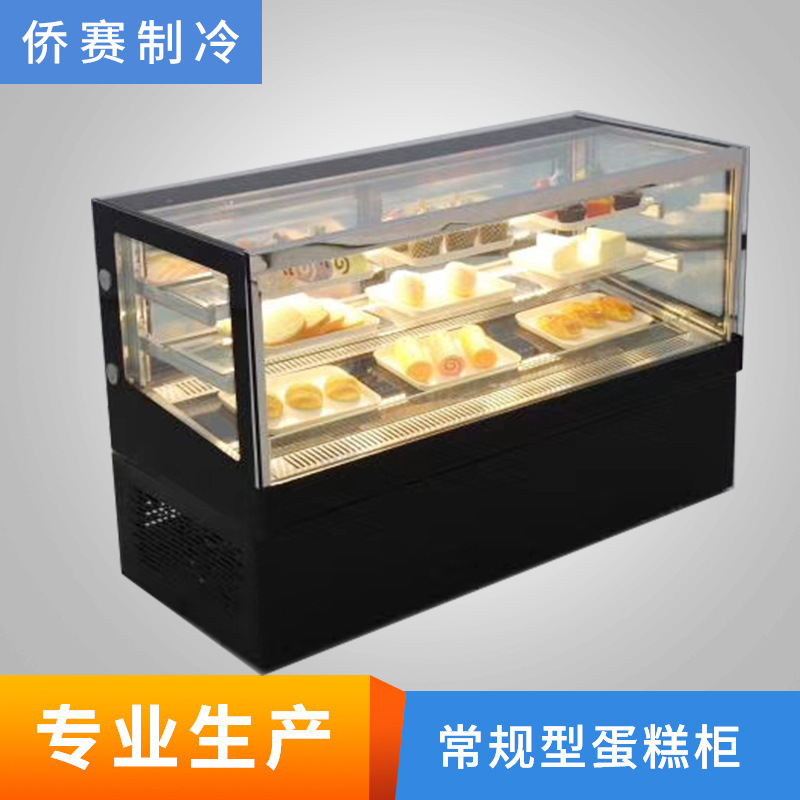 蛋糕冷藏展示柜 商用蛋糕面包甜品甜点保鲜冷藏展示柜