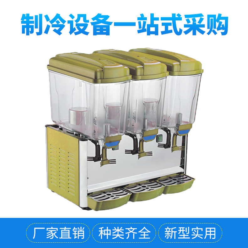 冷热果汁机 冷饮机 商用 双缸冷热果汁机 搅拌喷淋